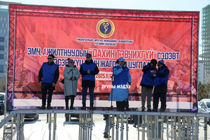 Эмч нар маргааш орон даяар ажил хаяхаа мэдэгдлээ